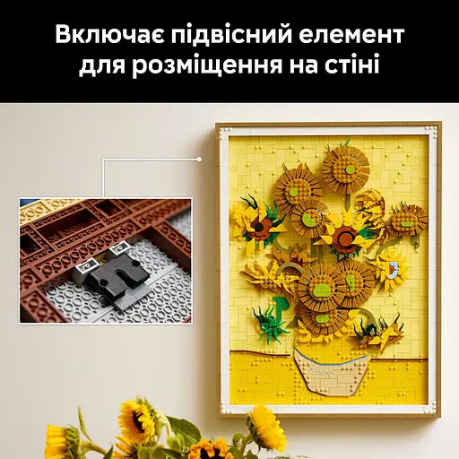 Конструктор LEGO Art Vincent van Gogh Соняшники 2615 деталей (31215) - фото 16