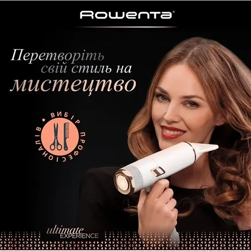 Фен Rowenta CV9910F3 - фото 13