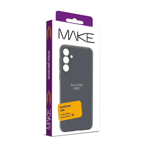 Чехол Make Samsung A36 Silicone Grey - фото 2