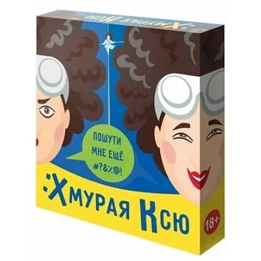 Настольная игра IPLAY Хмурая Ксю (ХК21345) - фото 1