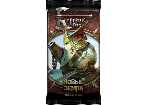 Настільна гра Hobby World Берсерк. Герої. Нові Землі: Бустер (01877) - фото 2