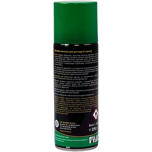 Мастило збройове Ballistol Gunex синтетичне 200 мл спрей - фото 2