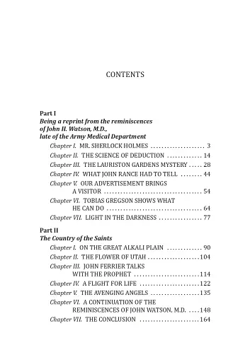 A Study in Scarlet - фото 11