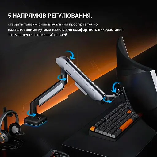 Кронштейн Anda Seat Stealth Pro II RGB 17"-42" Blue AD-W-A9X-1S-BS - фото 10