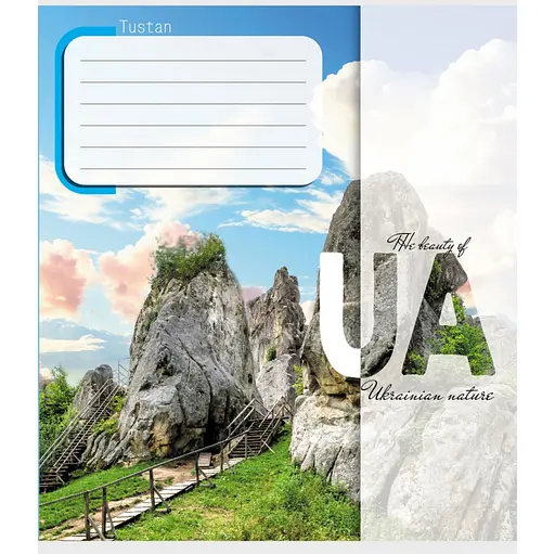 Тетрадь ученическая "Природа Украины" Leader 012-520149L-1 в линию, 12 листов - фото 1