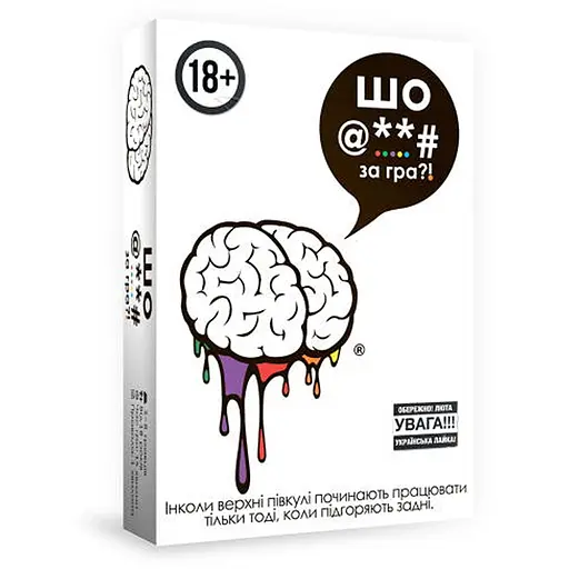 Настольная игра Fanboy shop Что @**# за игра?! (F**k. The Game) (укр.) (ВР_ШЗГ) - фото 1