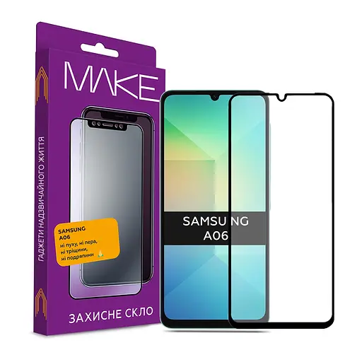 Захисне скло MAKE Samsung A06 - фото 1