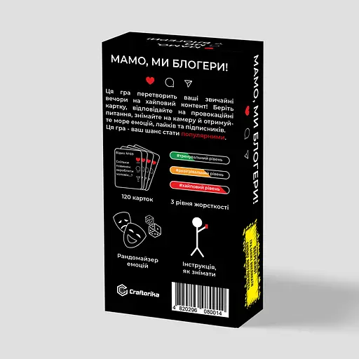Настільна гра Craftorika Мамо, ми блогери! (укр.) - фото 2