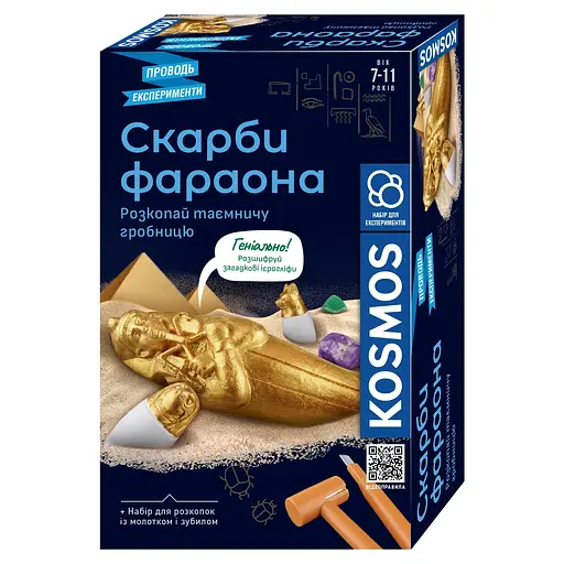 Скарби Фараона Kosmos - Набір для дослідження (R114UA)