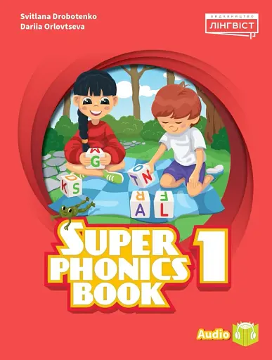 Super Minds 1. Super Phonics Book (for Ukraine, НУШ)