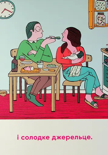 Матуся-домівка - фото 7