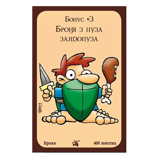 Настольная игра Третья Планета Манчкин Драконы 010084 дополнение на 34 карточки - фото 2