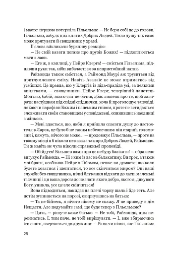 Нерозкаяна. Правдивий роман про Ґільєльму Маурі з Монтаю - фото 22