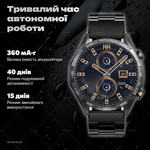 Смарт-годинник Smart Watch Haylou Solar 5 (LS20) – 1.43″ AMOLED, Bluetooth‑дзвінки, голосовий виклик, моніторинг серця/Spo2, для iOS / Android, Black - фото 11