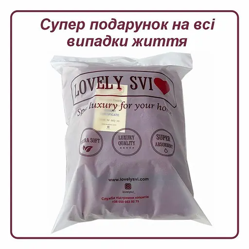 Набір жакардові рушники Lovely Svi для ванної, готелів, СПА, на подарунок, 70х140 см  50×90 см Oxford Stripe Burgundy 2 шт. (391124) - фото 3