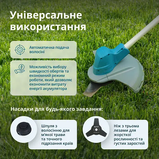 Триммер садовый аккумуляторный Könner&Söhnen KS BCT-40V set (KS BCT-40V set) - фото 11