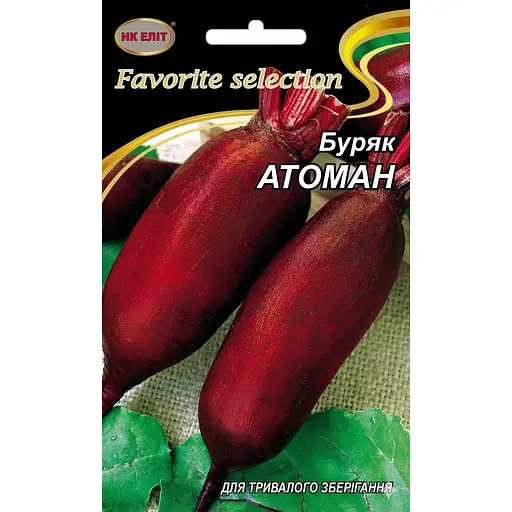 Насіння буряка НК Еліт Атоман 20 г (92668)