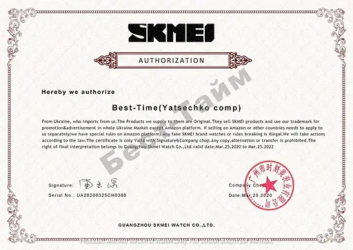 Годинник Skmei Evolution - фото 14