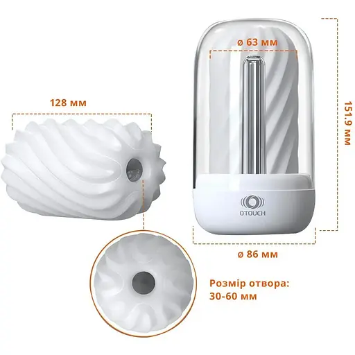 Мастурбатор Otouch DECOR 2 - фото 2