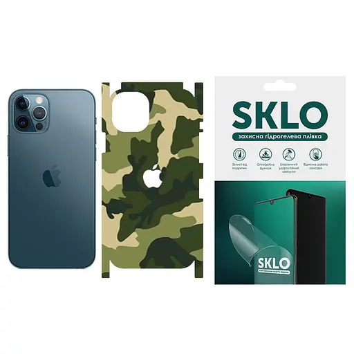 Захисна плівка SKLO Back (тил+грані +лого) Camo для Apple iPhone 12 mini (5.4) Зелений / Army Green