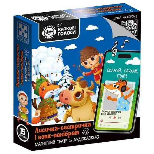 Детский развивающий магнитный театр "Лисичка-сестричка и волк-пан" Vladi Toys VT3206-36 с аудиосказкой Сказочные голоса - фото 1