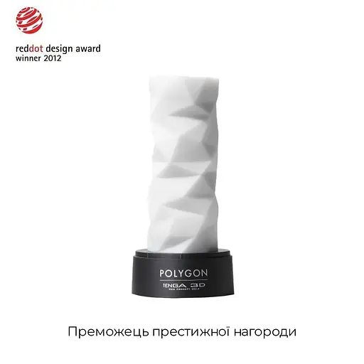 Мастурбатор Tenga 3D Polygon, очень нежный, из антибактериального эластомера с серебром - фото 3