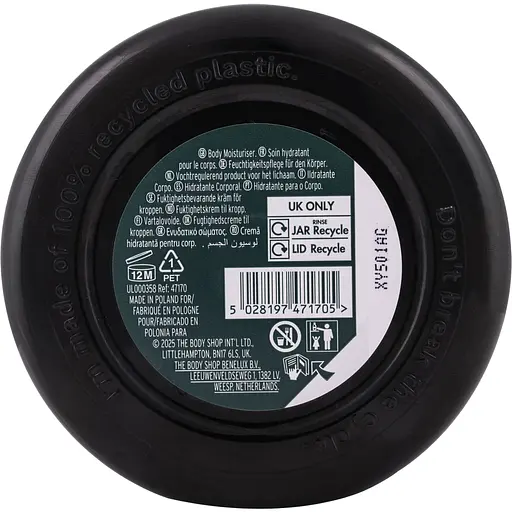 Масло для тіла The Body Shop Солодкий гарбуз 200 мл - фото 2