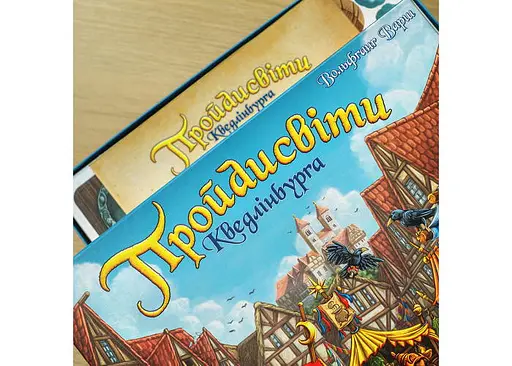 Настільна гра YELLOWBOX Пройдисвіти Кведлінбурга (The Quacks of Quedlinburg) (укр.) + комплект із 4-х мішечків для інгредієнтів (ПК001) - фото 2