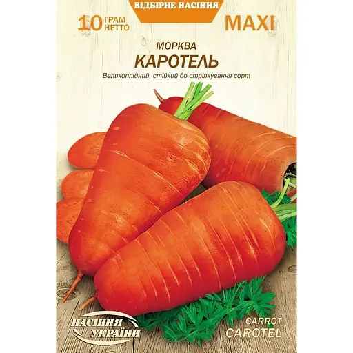 Насіння моркви Насіння України Maxi Каротель 10 г (676100)