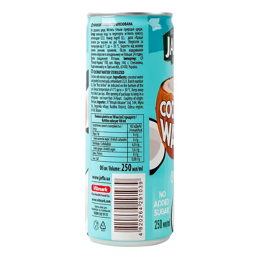Кокосовая вода оригинальная Jaffa 250 мл - фото 3