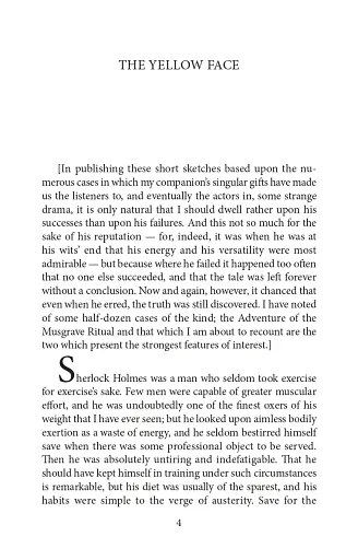 Спілка рудих - фото 4