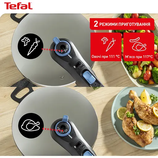 Скороварка Tefal Secure Trendy з паровим кошиком 8 л (P2584401) - фото 10