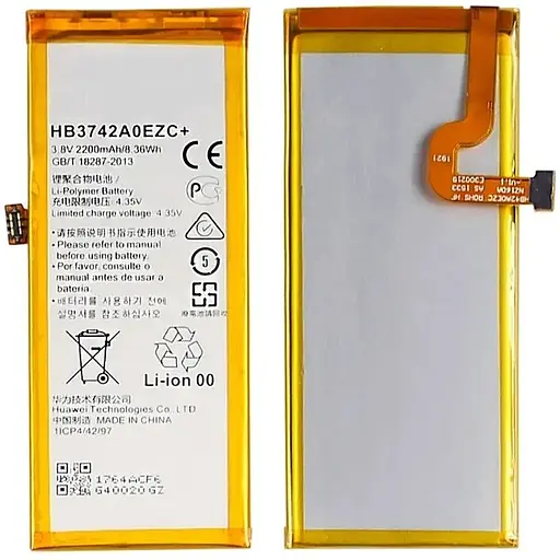 Акумулятор Huawei HB3742A0EZC+ для Huawei P8 Lite/Y3 (2017)/GR3/Enjoy 5S AAAA