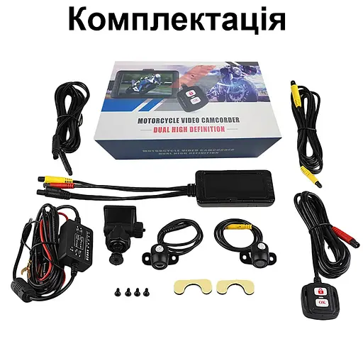Відеореєстратор для мотоцикла на 2 камери з пультом управління FHD SE100, HD 720P (100576) - фото 7