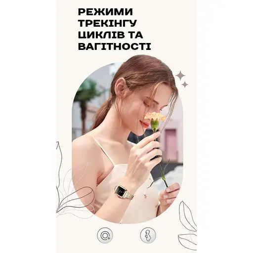 Годинник Smart Flower New Gold, 2 ремінця - фото 11