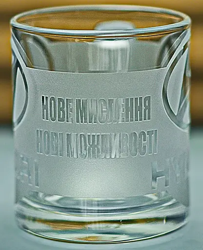 Скляна чашка Hyundai Хюндай 320 мл з гравіюванням Подарунок автолюбителю кружка для чаю та кави з лого авто та легендарний слоган - фото 4