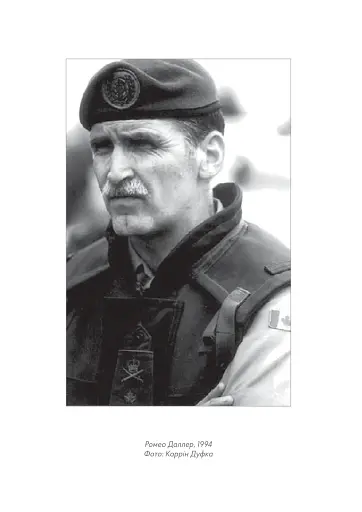 В очікуванні першого променя сонця: Моя тривала боротьба з ПТСР - фото 2