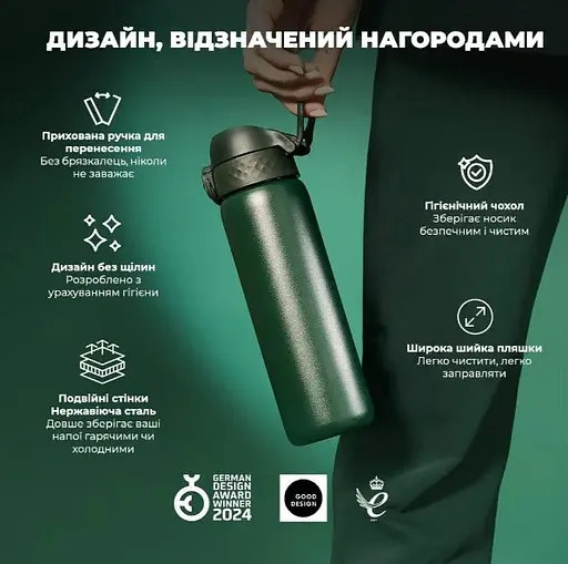 Пляшка для води ION8 металева вакуумна 500 мл Vacuum Insulated Dark Green (I8TS500DGRE) - фото 4