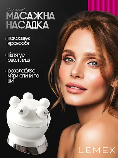 Эпилятор LEMEX PROFESSIONAL LADY CARE 7 IN 1 Пемза, Массажер, Бритва, депилятор беспроводной с 7 насадками, влажная эпиляция, 5Вт IPX6 White - фото 9