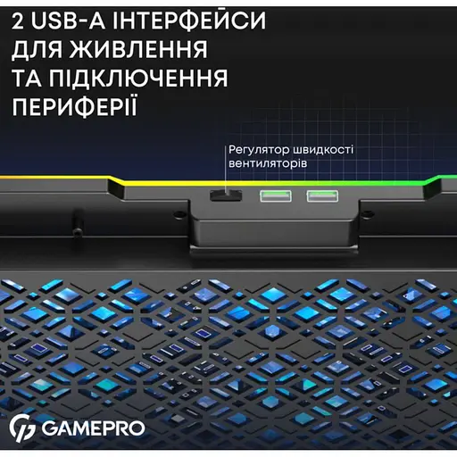 Охолоджувальна підставка для ноутбука до 15.6 дюймів GamePro GPCP-660 6xfans - фото 6