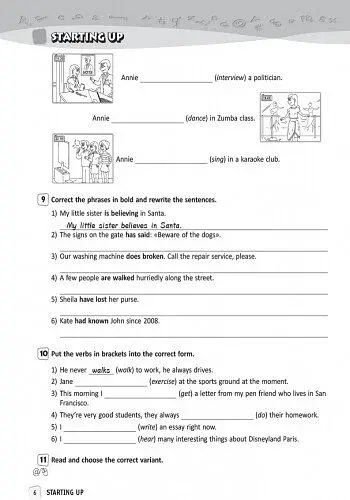 Англійська мова. 8 клас. Робочий зошит (до підручника О. Д. Карп'юк) - фото 5