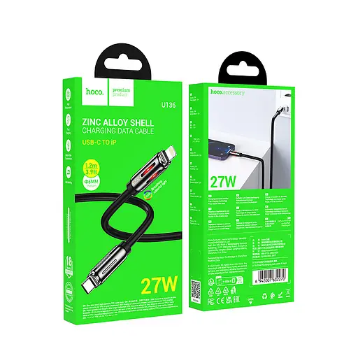 Кабель Hoco U136 Prize PD зарядный кабель для передачи данных iP Черный - фото 2