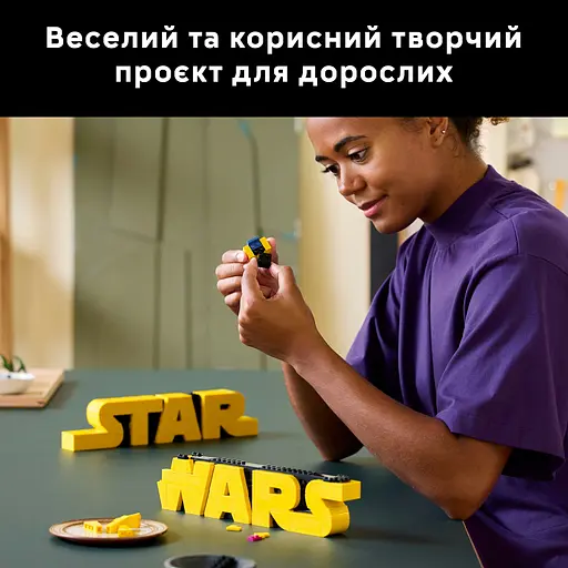 Конструктор LEGO Star Wars Логотип из кубиков «Звездные войны» 700 деталей (75407) - фото 16