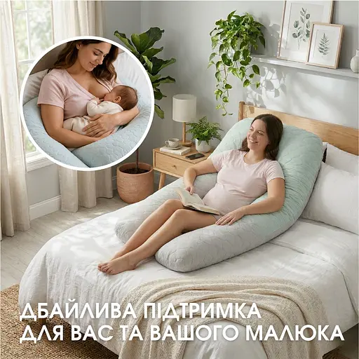 Подушка ортопедическая для сна и отдыха Bluyellow U-образная с наволочкой на молнии, гипоаллергенная 140 х 75 х 20 см (8000036386) - фото 5