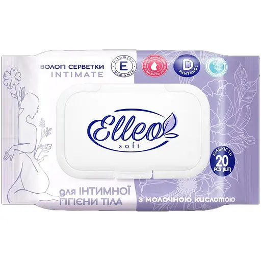 Серветки вологі Elleo soft intimate для інтимної гігієни тіла з молочною кислотою та вітаміном Е 20 шт.
