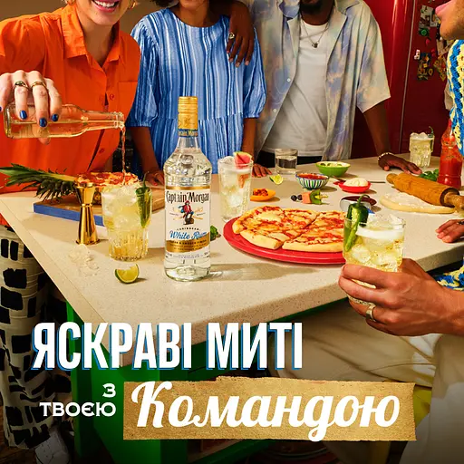 Упаковка рома Captain Morgan White 37.5% 6 л (1 л х 6 шт.) - фото 5