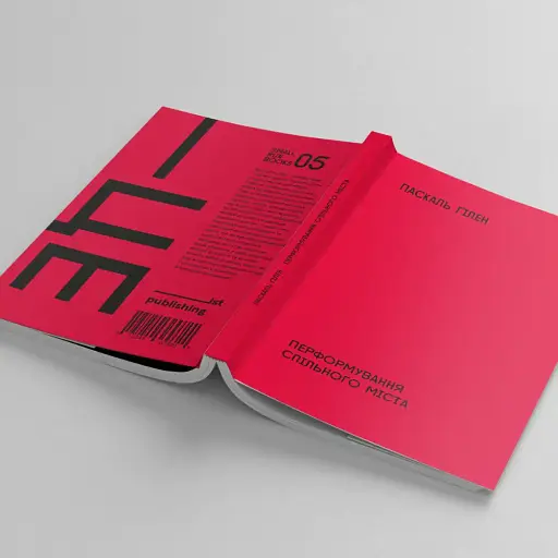 Перформування спільного міста - фото 4