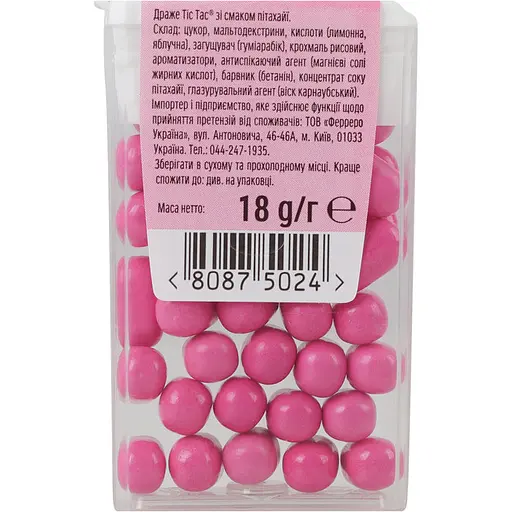 Драже зі смаком пітахаї Лімітована серія Tic Tac - фото 2