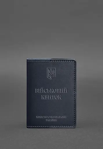 Кожаная обложка для военного билета 7.0 темно-синяя - фото 2