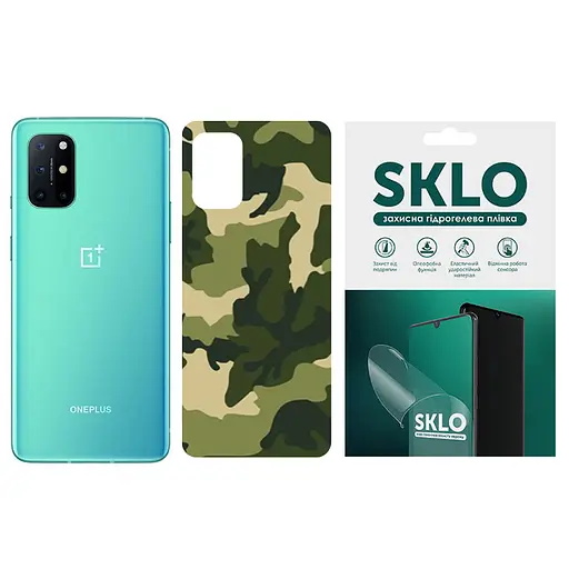 Захисна гідрогелева плівка SKLO Back (тил) Camo для OnePlus 9 Зелений / Army Green